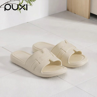 朴西晤瑶凉拖鞋女士高级感法式居家可户外平底防滑防臭一字拖鞋男