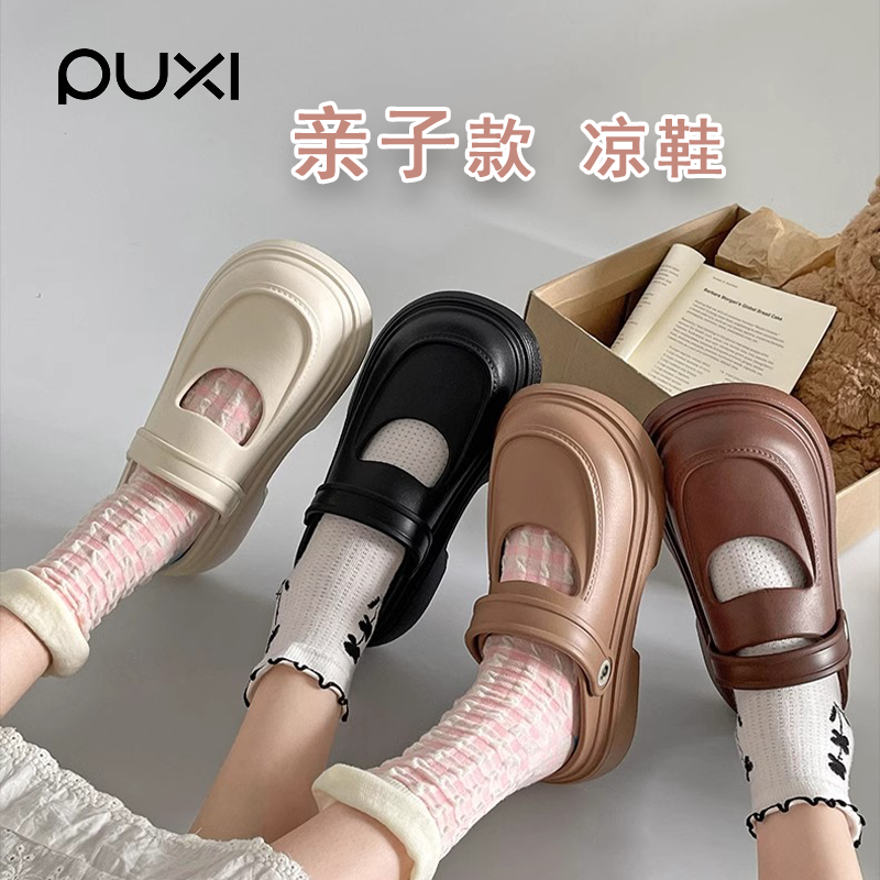 朴西2025爆款夏季复古玛丽珍洞洞鞋女网红款透气户外防滑包头凉鞋,女鞋,洞洞鞋,淘宝优惠券,粉丝福利购,淘宝优惠卷