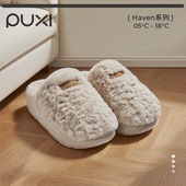 朴西朵朵绒棉拖鞋 居家静音防滑月子鞋 女士秋冬款 保暖加厚毛毛拖鞋