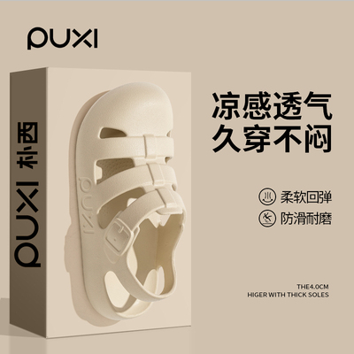 朴西新款法式包头凉鞋女款户外穿