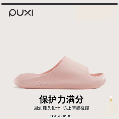 朴西新品云弹厚底防滑凉拖鞋
