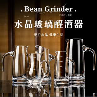 大号白酒分酒器大容量红酒醒酒器玻璃家用葡萄酒分酒壶带刻度商用