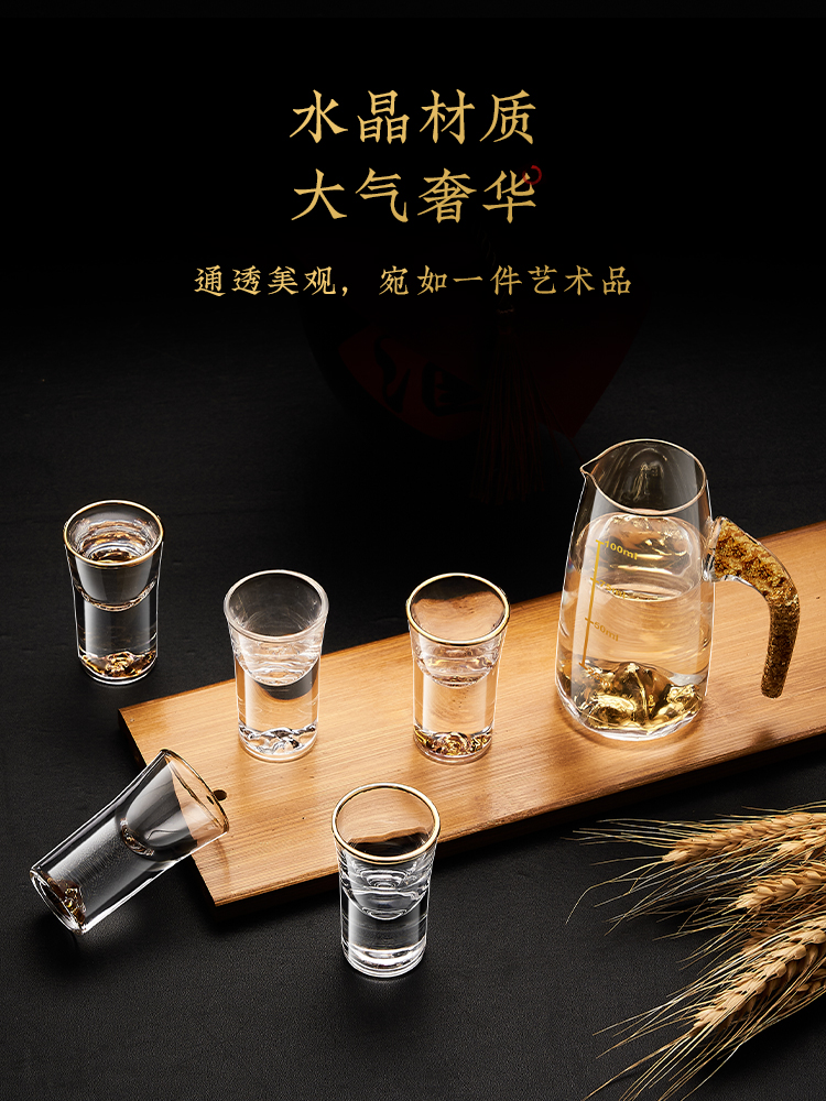 高档金箔白酒分酒器小酒杯套装带杯架收纳高端酒具酒盅二两一口杯