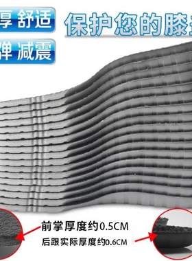 适配尤尼克斯羽毛球鞋鞋垫SC6加厚高弹减震运动鞋垫跑步yy鞋垫