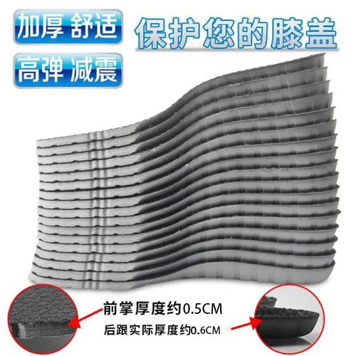 适配尤尼克斯羽毛球鞋sc6yy鞋垫