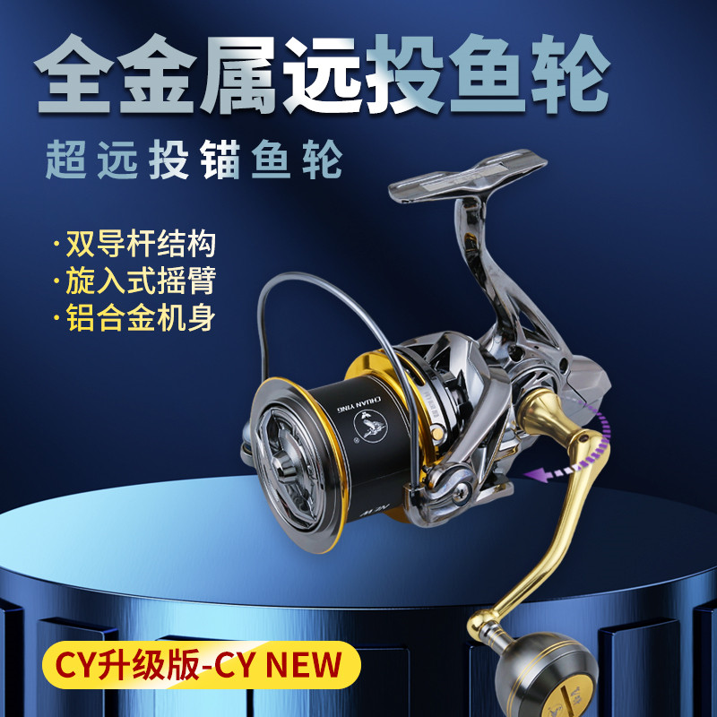 旋入式防海水全金属远投轮 不锈钢浅杯斜口卷线 线器 锚鱼轮海钓