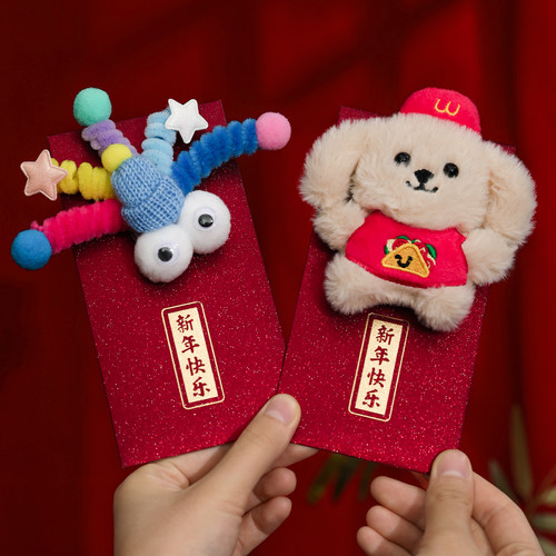 2026马年新年毛绒卡通利是封