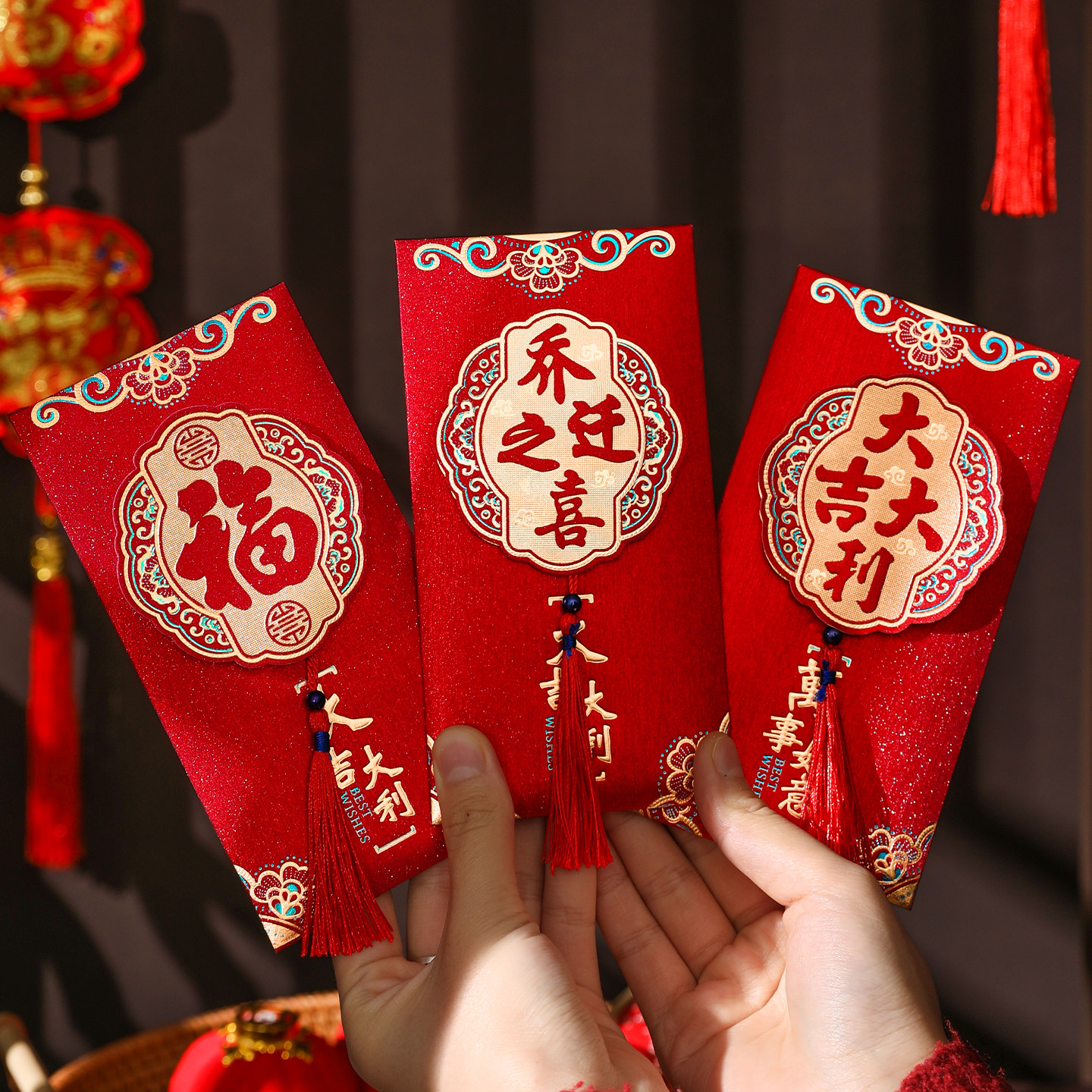 乔迁之喜红包袋2026新款创意立体流苏福字利是封中式红包随礼红包,节庆用品/礼品,红包/利是封,淘宝优惠券,粉丝福利购,淘宝优惠卷