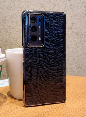 适用荣耀MagicV2手机壳全包简约防摔创意超薄三蜥蜴纹荣耀MagicVs2折叠屏保护套网红时尚个性电镀包中轴