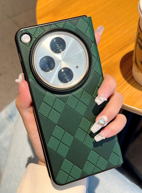 适用OPPOFindN3手机壳全包防摔挡奢华绿色菱格FindN3折叠屏网红创意个性超薄翻盖皮套