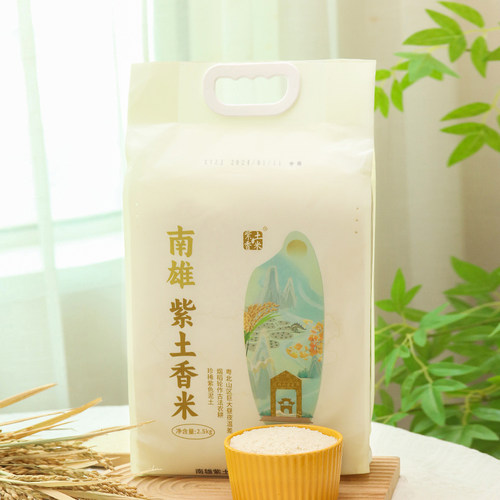 紫土香米韶关华南农业大学南雄紫土香米毛燕窝粥用米大米