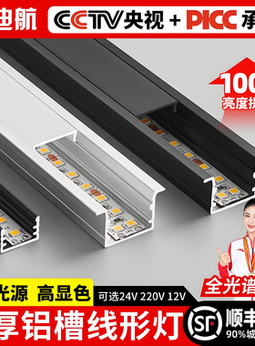 led线形灯铝合金u型线性灯铝槽吊顶暗装灯带槽明装嵌入式线条灯