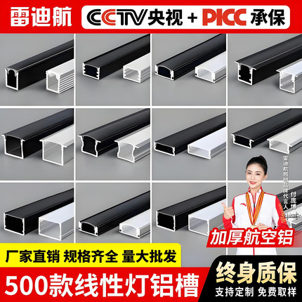 led线形灯槽铝合金u型线性灯铝槽灯带槽暗装卡槽明装嵌入式线条灯