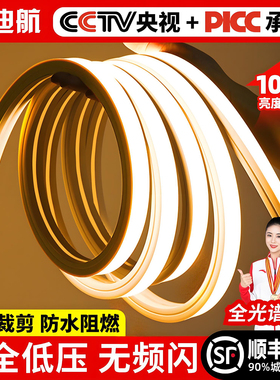 硅胶led灯带线性套管220v嵌入式线条灯24v线形灯防水线型灯槽12v