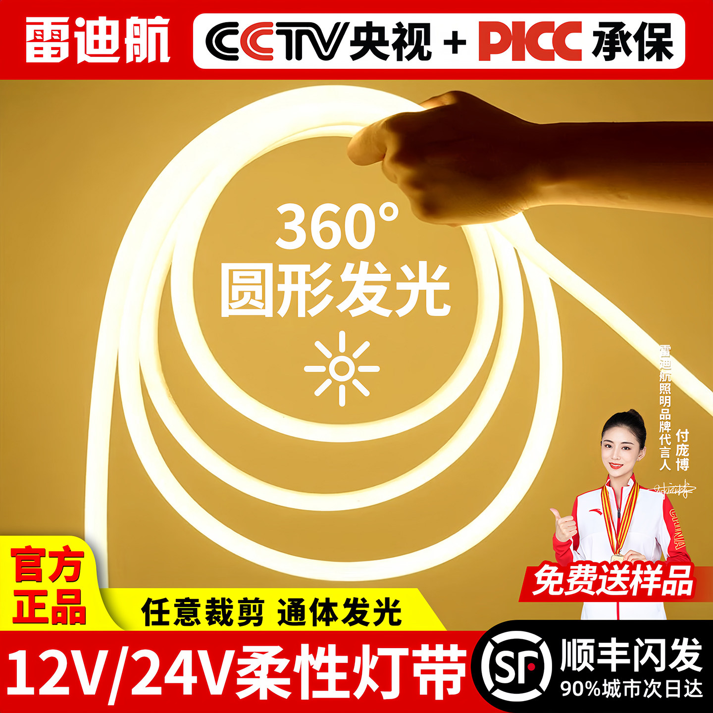 12V霓虹柔性软灯带led24V线条灯管圆形360度装饰户外防水广告高亮