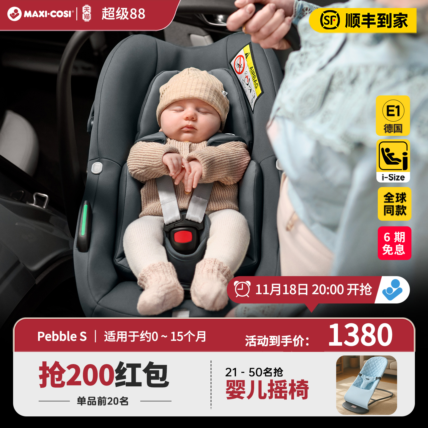 新生儿提篮超轻3.2kg可175度平躺