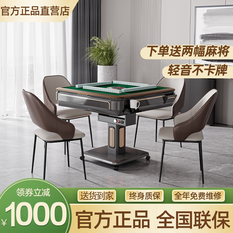 官方正品牌雀友自麻将机折叠取暖