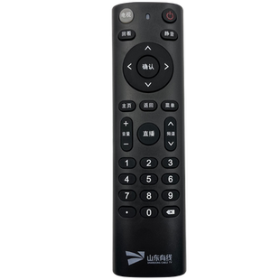 原装山东有线遥控器通用 浪潮广电数字有线电视高清机顶盒STB-7162C临沂威海烟台青岛滨州聊城枣庄