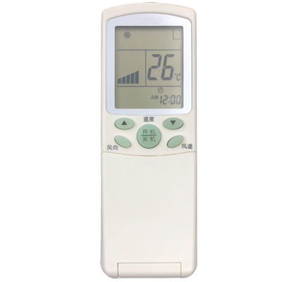 适用于Haier/海尔空调遥控器