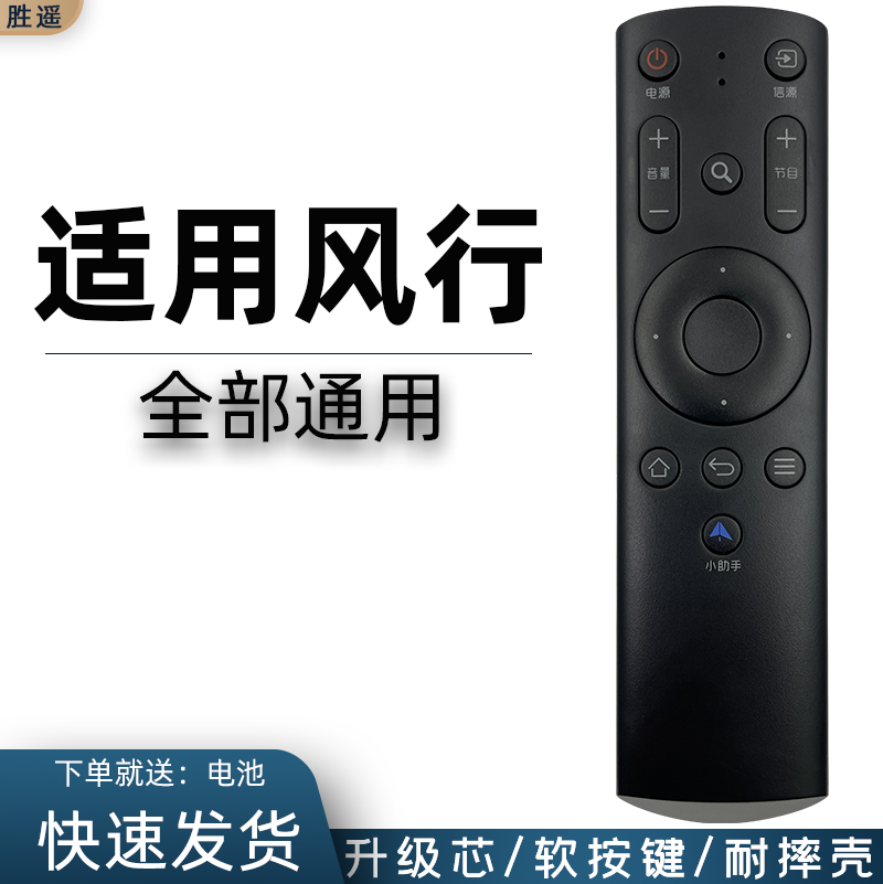 直接使用 快速发货