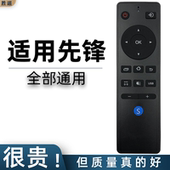 60U660P 32B760S 先锋电视机遥控器通用原厂RC800 适用于 48B700S LED 55U560P 700