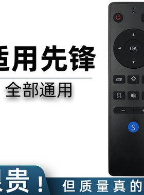 适用于 先锋电视机遥控器通用原厂RC800 LED-32B760S 32/39/48B700S 700 LED-55U560P LED-60U660P