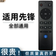 32B760S 55U560P 先锋电视机遥控器通用原厂RC800 60U660P 700 LED 48B700S 适用于