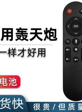 适用于 轰天炮投影仪遥控器 8696M2m5M8Q5S888S160T18P80w5  H90 H9G A98 A96 P68W 投影机