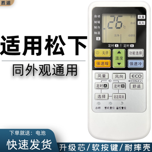 【快速发货】【放心选购】