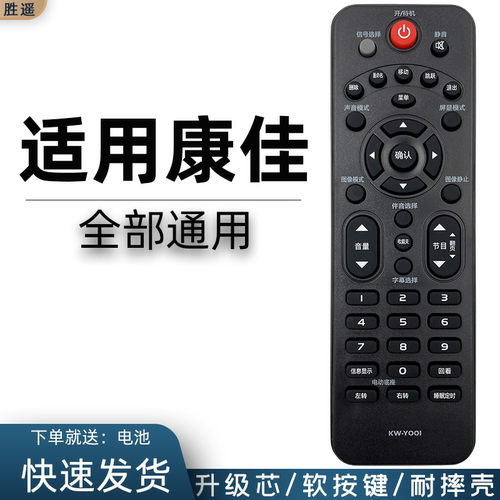 直接使用 快速发货