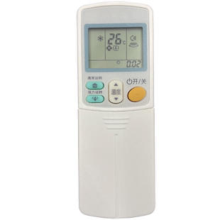 适用DAIKIN/大金空调遥控器万能通用款全部中央空调风管机壁挂柜机立式ARC433A75 A93/17/84/98/95摇控板