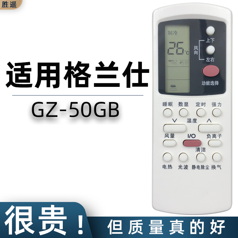 直接使用 快速发货