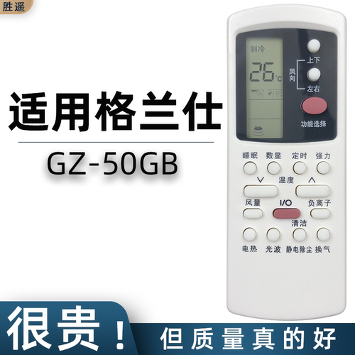 直接使用 快速发货