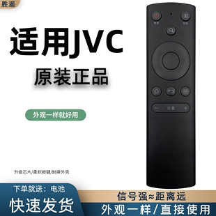 原装 40MCF580 32MCF380 JVC电视机遥控器LT 50MCF780