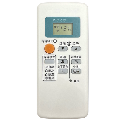 适用三菱电机空调遥控器