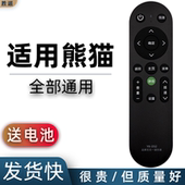 A01 Z09A01 Z40A01高清液晶电视机LE48M40S通原装 适用于panda E01 Z16B01 LE32D31S 款 熊猫遥控器YKF 53S 60S