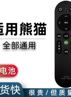 适用于panda/熊猫遥控器YKF-Z16B01 A01 Z09A01 E01 Z40A01高清液晶电视机LE48M40S通原装款LE32D31S/53S/60S