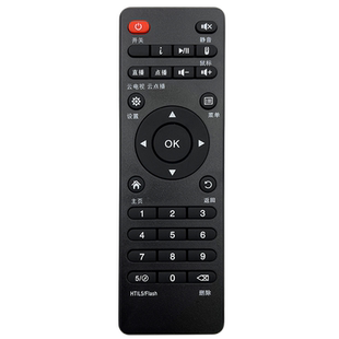 适用于 奇异果TV网络播放器机顶盒遥控器V8 V5  二代2020HIOS12EB01 K9 K11 V5 V6 V7 V8 V9 X68 I3 I5 T6 H2