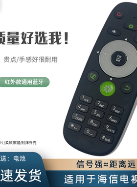 适用于 海信电视遥控器CRF5A16通用CRF6C16 CRF6A16 K610 K660 6D16 LED32K/39K/42K/50K/55K/58K610X3D