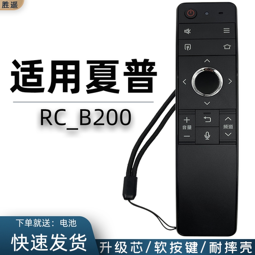 【快速发货】【蓝牙语音】【放心选购】