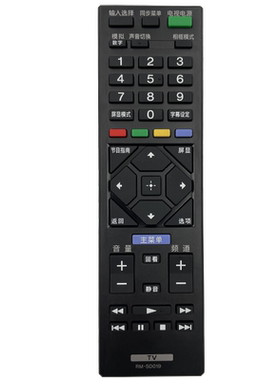 适用于索尼遥控器sony直接使用