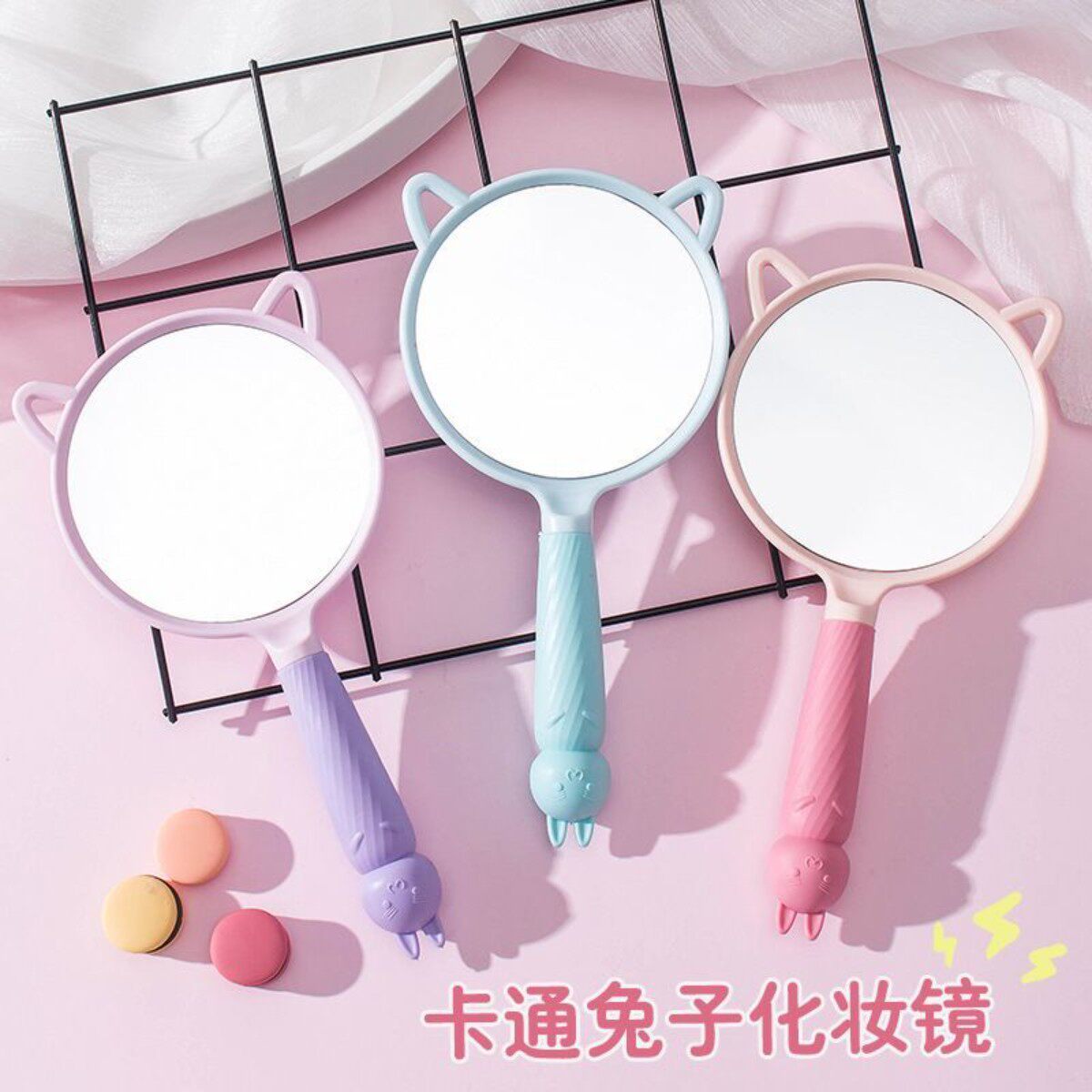 手持DIY可爱卡通化妆镜