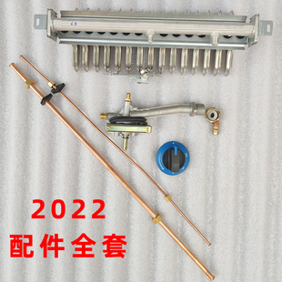 金威跨世纪蒸包炉原装配件肠粉机电子点打火总成进气铜管火排开关