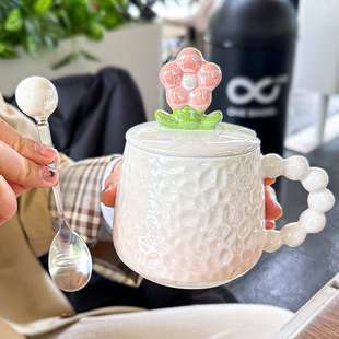 少女花朵陶瓷杯高级感炫彩马克杯带盖勺子家用女生伴手礼物咖啡杯