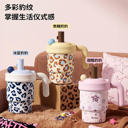 2026新款手柄咖啡保温杯美式豹纹