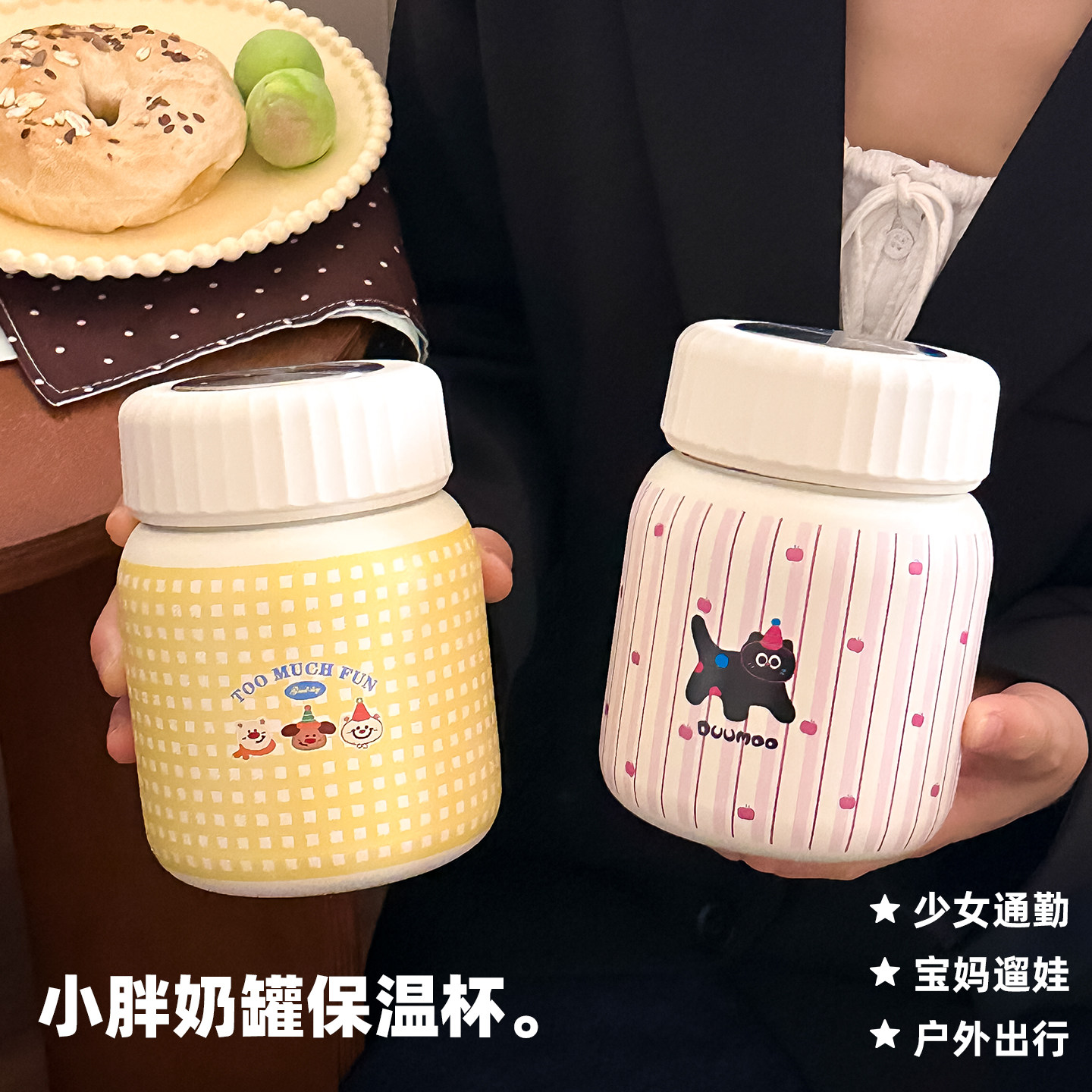 2026新款大肚保温杯可爱小猫图片