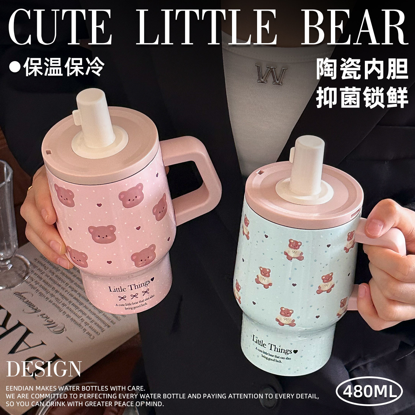 可爱小熊保温杯女生高颜值陶瓷内胆咖啡杯带手柄大容量桌面吸管杯