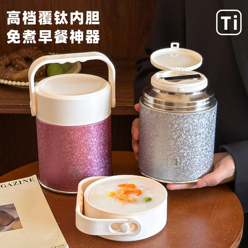 学生上班焖烧杯长效保温便当桶