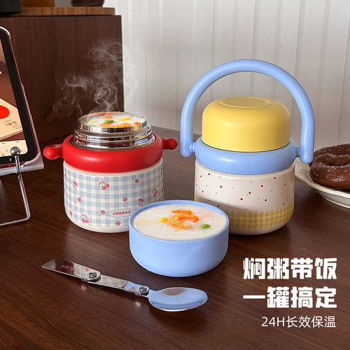 焖烧杯2025新款带盖勺子早餐杯学生上班族焖银耳燕窝神器宽口焖粥