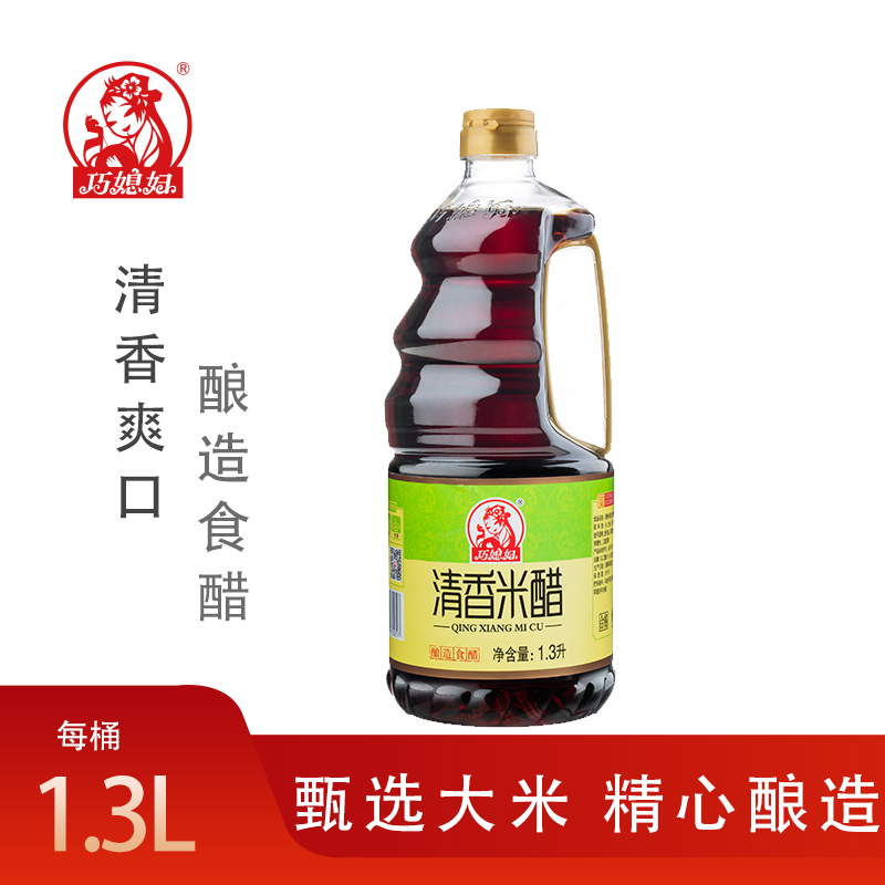 巧媳妇清香米醋1.3l腊八醋桶装